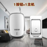 卡佳斯（CACAZI）门铃无线家用远距离插电铃防水别墅电子遥控老人病房呼叫器 【K01银色】1按钮+1主机
