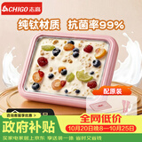 志高（CHIGO）炒酸奶机炒冰机冰激凌机家用炒冰板钛(Ti)粉色【大号带防尘盖】