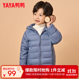 鸭鸭（YAYA）儿童羽绒服轻薄男女童装秋冬男童小童中大童轻便冬装外套D 雾霾蓝 130