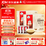 正官庄人参高丽参茶75g*2盒(3g*50袋) 保健食品免疫调节原装进口