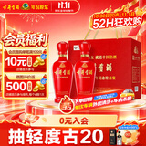 古井贡酒 马年特惠 浓香型白酒 50度 500mL*2瓶 礼盒装