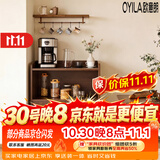 欧意朗餐边柜茶水柜子储物柜客厅办公室靠墙边角柜收纳小立柜茶柜置物架