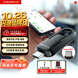 Sandisk闪迪128GB USB3.2 Type-C U盘CZ480 读速高达400MB/s 数据恢复 安全加密 手机平板电脑大容量优盘