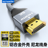 优籁特（ULT-unite）HDMI线2.1满血认证版8K60Hz/4K240Hz/2K480Hz兼容2.0笔记本电脑电视显示器投影仪视频连接线3米