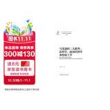 马克思的三大批判：法哲学、政治经济学和形而上学（马克思主义研究论库·第二辑；国家出版基金项目）