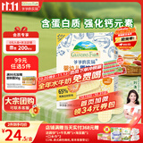 爷爷的农场婴幼儿鲜虾片原味宝宝零食儿童零食 出游哄娃39g 婴儿零食12月+