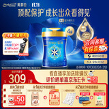 美赞臣蓝臻 幼儿配方奶粉 3段（12-36月）820g*4罐 实证乳铁蛋白