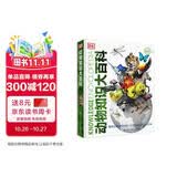 DK动物知识大百科 精装典藏版 动物世界大全 小学生科普百科 6-12岁野生动物图文科普 儿童自然启蒙 