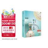 中国陶瓷全书  1000+国宝级陶瓷器 2000+高清彩图 34个精解维度 59个延展专题
