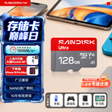 Sandisk闪迪128GB TF（MicroSD）内存卡 A1 U1 C10 至尊高速移动版存储卡 读速195MB/s 手机平板游戏机内存卡