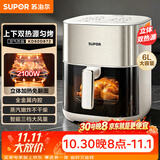苏泊尔（SUPOR）空气炸锅京东自营6L家用多功能全自动蒸烤炸一体可视触控双热源免翻面大容量蒸汽嫩炸KD60D872