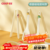 COOKSS宝宝辅食工具汤勺铲子套装硅胶食品级婴儿食物夹蒸糕蒸蛋打蛋器