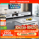 梓屋茶几电视柜一桌六椅套餐1.35米桌六椅+1.2/1.3米茶几+单拉电视柜