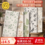 苹果精灵300x600 奶油白黄卫生间瓷砖复古法式厨房浴室连纹小花砖瓷砖 花似锦Y3602C2 哑光瓷片|混装