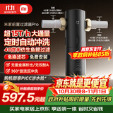 米家前置过滤器 Pro 全屋家用反冲洗净水定时自动冲洗15T大通量仿生鱼鳃叠片过滤MJQZGLQZLDB
