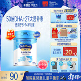美赞臣学优力儿童成长奶粉5段6-14岁700g*6罐 开学必备【50倍DHA补脑】