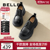 百丽（Belle）百搭牛津鞋女通商场同款通勤厚底小皮鞋B1Q1DCM4预售 黑色 38 (240mm)