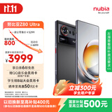 努比亚（nubia）Z80 Ultra 真全面屏 第五代骁龙8至尊版 红魔同款游戏引擎 16+512 魅影黑 5G游戏AI手机 国家补贴