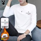 花花公子（PLAYBOY）长袖t恤男秋冬季男士潮流打底衫男纯色棉质上衣服休闲男装