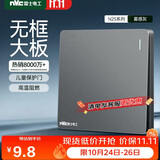 NVC雷士电工 开关插座 一开双控86型暗装墙壁开关面板 N25雾感灰无边框大板
