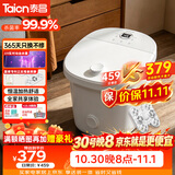泰昌（Taicn）泡脚桶全自动按摩一体机加热足浴盆洗脚器过小腿高深杀菌京东自营【双十一礼盒送长辈】TC-908MZ