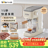 小熊（Bear）【价保双11】咖啡机 半自动咖啡机 家用小型意式浓缩20Bar泵可打奶泡 KFJ-N12V1