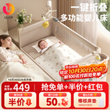 优乐博（ULOP）婴儿床可折叠可移动0-3岁宝宝床多功能婴儿床可升降婴儿拼接床 尿布台婴儿床二合一摇篮摇摇床 一键折叠床豪华款 婴儿用品实用新生儿见面礼物便携折叠婴儿床