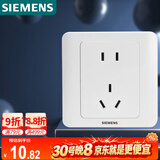 西门子（SIEMENS）插座面板 10A五孔插座 86型暗装面板 远景雅白色5UB82143NC01