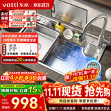 华帝（VATTI）多功能日式集渣水槽大单槽304不锈钢洗菜盆厨房水槽0921C-037B