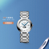 浪琴（LONGINES）瑞士手表 心月系列 月相女士钢带石英表L81164876