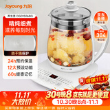 九阳（Joyoung）养生壶不锈钢煮全自动茶壶恒温水壶1.5L智能保温烧水一体电热水壶花茶壶煮茶器母婴用调奶器1506BQ
