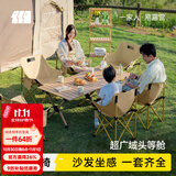 探险者（TAN XIAN ZHE）户外折叠椅露营椅子月亮椅便携折叠桌椅高靠背躺椅小凳子钓鱼椅 【热销推荐】经典款卡其*4+120木色蛋卷桌