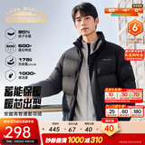 安踏（ANTA）面包羽绒服丨Z哥同款羽绒服男短款立领外套冬季保暖防泼水棉服 【高阶沉稳-立领款】基础黑7919-1 升级80%绒子含量 XL (180) 建议140-160斤