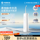 鸿蒙智选力博得立式冲牙器成人智能洗牙器水牙线家用200ML水箱生日礼物新婚礼物(到手6支喷头)