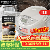 虎牌（TIGER）电饭煲 多功能智能微电脑 可预约定时煮饭电饭煲 家用不粘锅电饭锅 3-4人 4L JAX-C15C