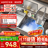 华帝（VATTI）多功能日式集渣水槽大单槽304不锈钢洗菜盆厨房水槽0921C-037A