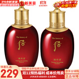 后（The history of Whoo）后天气丹套装花献华泫水乳霜精华眼霜套盒皇后套装女礼盒护肤品 后津率享爽肤水150ml+乳液110ml
