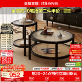 全友家居法式复古家具高矮圆茶几组合小户型客厅沙发阳台边几床头桌 矮圆茶几+高圆茶几