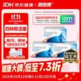 思连康（冷链产品）双歧杆菌四联活菌片 0.5g*90片/盒*3盒 京东自营大药房