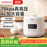 LOTOR徕多电压力锅 高压锅4L大容量家用智能料理锅电饭煲高压烹饪电饭煲大容量米饭锅LD-YLG-40D