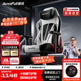 傲风C3Pro银白电竞椅子人体工学椅电脑椅办公椅游戏椅久坐可躺椅