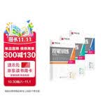 华夏万卷 趣味控笔练字帖训练本初学者专用练习本楷书钢笔字帖小学生儿童幼儿园点阵控笔练习硬笔书法3本