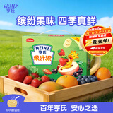 亨氏（Heinz）宝宝水果儿童果汁泥婴儿辅食零食无添加礼盒装6个月+ 120g*14