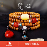 龍隐【黄金陈籽】星月菩提子手串男佛珠女款手链108颗送男女友礼物 梵心【南红蜜蜡配饰】原创精品 8mm*10mm