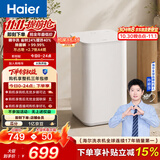 海尔（Haier）迷你波轮全自动洗衣机 3KG小型母婴儿童内衣内裤mini除菌螨租房家用 以旧换新京东自营XQB30-ER27D
