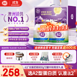 a2成人奶粉澳洲进口全脂学生中老年奶粉礼盒高钙高蛋白无蔗糖900g*2