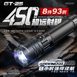 神火（SupFire）GT25强光手电筒变焦超亮远射长续航野户外充电家用便携应急照明