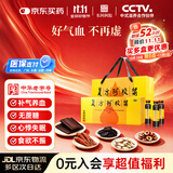 东阿阿胶 复方阿胶浆 20ml*24支 补气养血 阿胶补血口服液  礼盒装提高睡眠 失眠 食欲不振 贫血 京东大药房