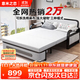 意米之恋沙发床可折叠两用多功能沙发床【包安装】 1.2m宽 椰棕床垫 SF-41