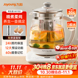 九阳（Joyoung）0胶水养生壶玻璃花茶壶可拆卸茶篮 定制12大功能 煮茶器恒温冲奶电热烧水壶1.5L WY155